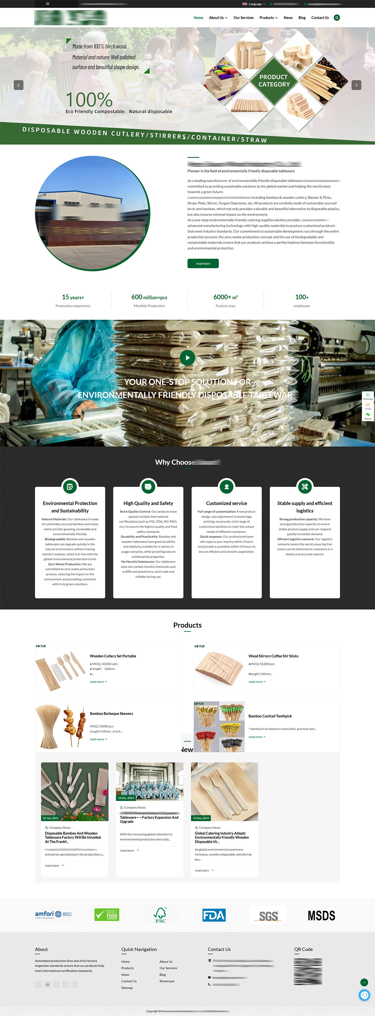 环保一次性餐具