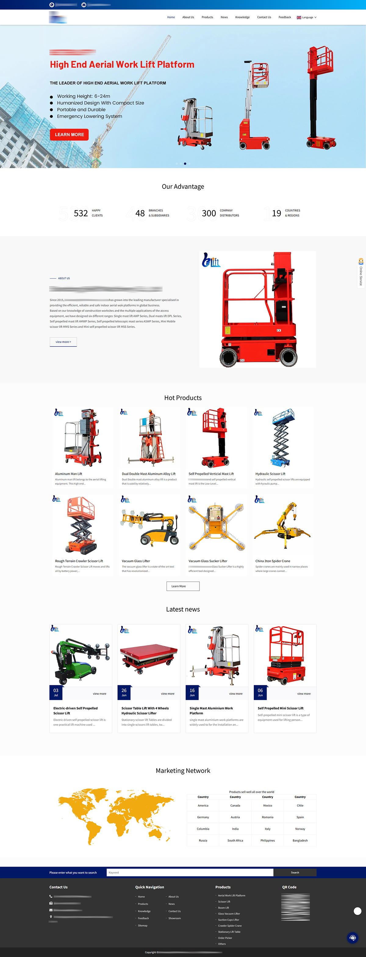 建筑工程机械行业